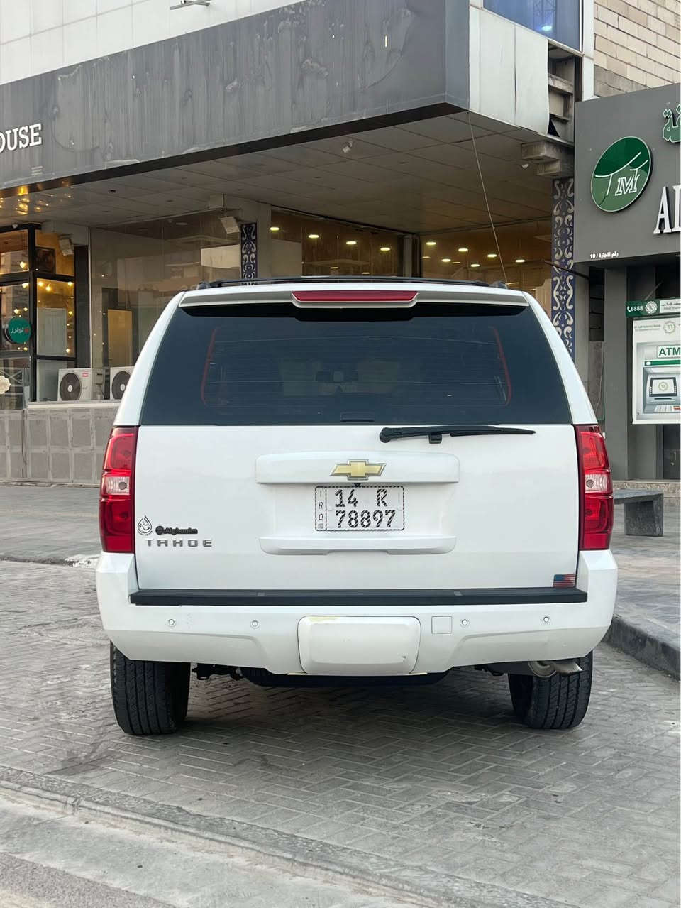 سلام عليكم 
تاهو 2014 اصل خليجي LT مكفول كفاله عامه ماشيه 177 الف حقيقي شرط لفحص سياره جديده كلش وجاهزه شرط بلكارتون رقم بصره جديد عنوان السياره بصره الطويسه 📞*********** البصرة, العراق
