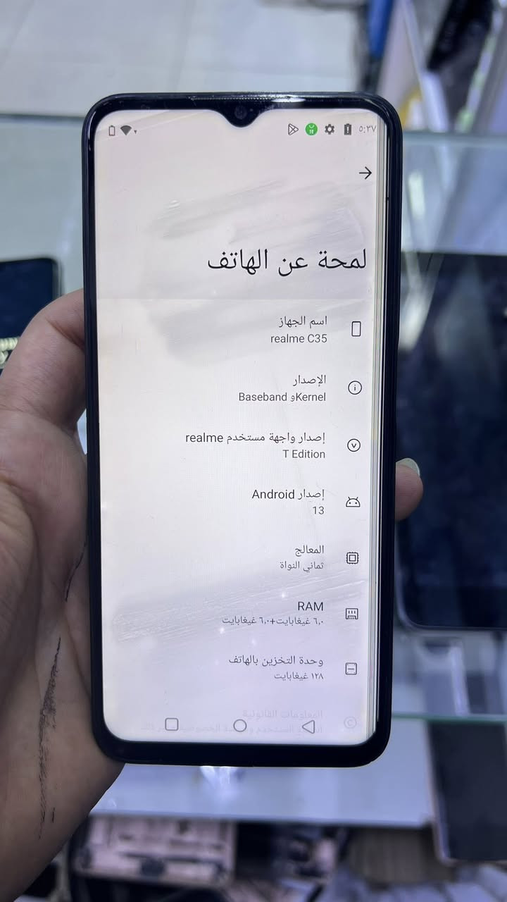 ريلمي C35 ذاكره 128 فقط شاشته بيهه اثر ممأثر على لاستخدام
للتواصل خاص


**إذا كنت صاحب هذا الإعلان وتريد حذفه لأي سبب، رجاءا أرسل رسالة إلى الدعم الفني**