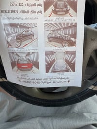 اسبورتج • محرك ٢٠٠٠ • خليجي