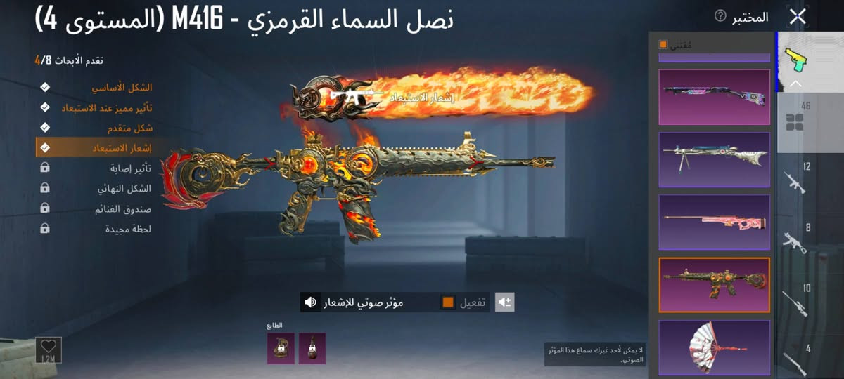 سلام عليكم حبايب حساب ببجي مستواه84المجموعات 70 المختبر 46شعبيه 2مليون كونكرات 7حساب مرتب بي نوادر 
الايدي 5282567678
السعر 450العنوان كربلاء سياحي دعوم


**إذا كنت صاحب هذا الإعلان وتريد حذفه لأي سبب، رجاءا أرسل رسالة إلى الدعم الفني**