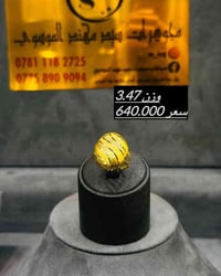 #صياغة_سيدمهندالموسوي #ذهب21 #مستورد جميل الديزاينات الايطاليه  #التوص...