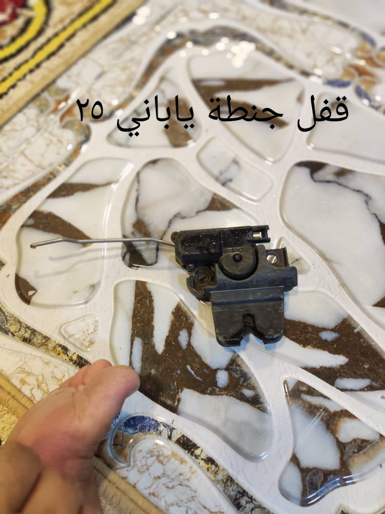 الاسعار
2. دبة ماي زراكات ١٠
3.صاجه امامية جهة العبري مارك كراند ٥
5.دوس باب ارضية امامي خلفي 5 
6.دوس تكمه امامي كرسته ومارك 5
7.قفل جنطة ياباني 20
8.غلاف تكمة اوسط 5
9.نوزلات ونجي الزوج 15
10.كويل 10
11.حساس صالنصة 10
12.دركة مارك الفين 5
13.فان حاضن 15
14 . وجه كمبريسر في في تي حاويه 35
16.شيال كاردن كربلائي 10
18.سكن شيزر نفخ جهة العبري 5
19.دكم تحكم جام خلفي 5
21. ضاغطة ونجي ١٠

ناصرية مركز 
*********** ناصرية, ذي قار
