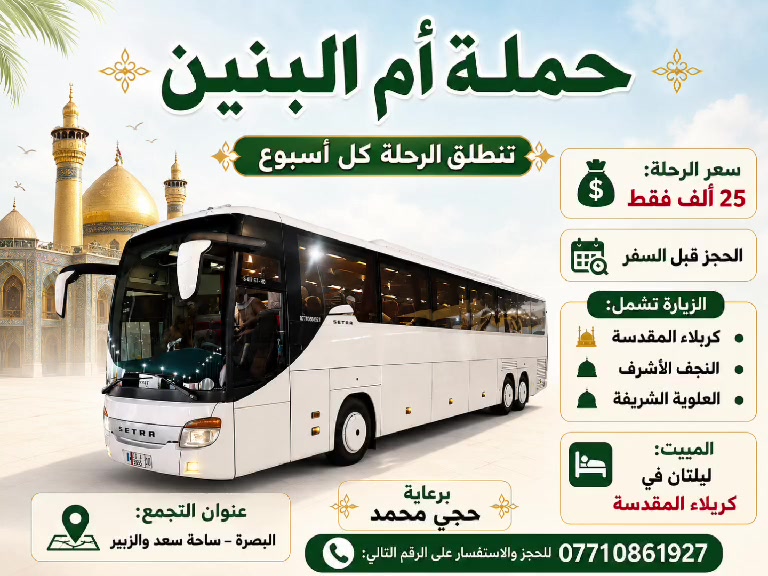اللهم صلى على محمد وآل محمد


**إذا كنت صاحب هذا الإعلان وتريد حذفه لأي سبب، رجاءا أرسل رسالة إلى الدعم الفني**