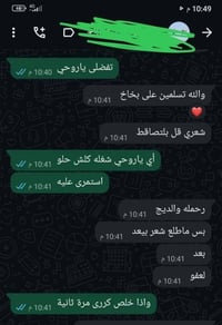 بخاخ نيو هير • طبيعي 100% • يعيد نمو الشعر