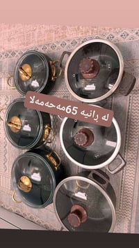ڕانیە • مستعمل • ٦٥ قطعة