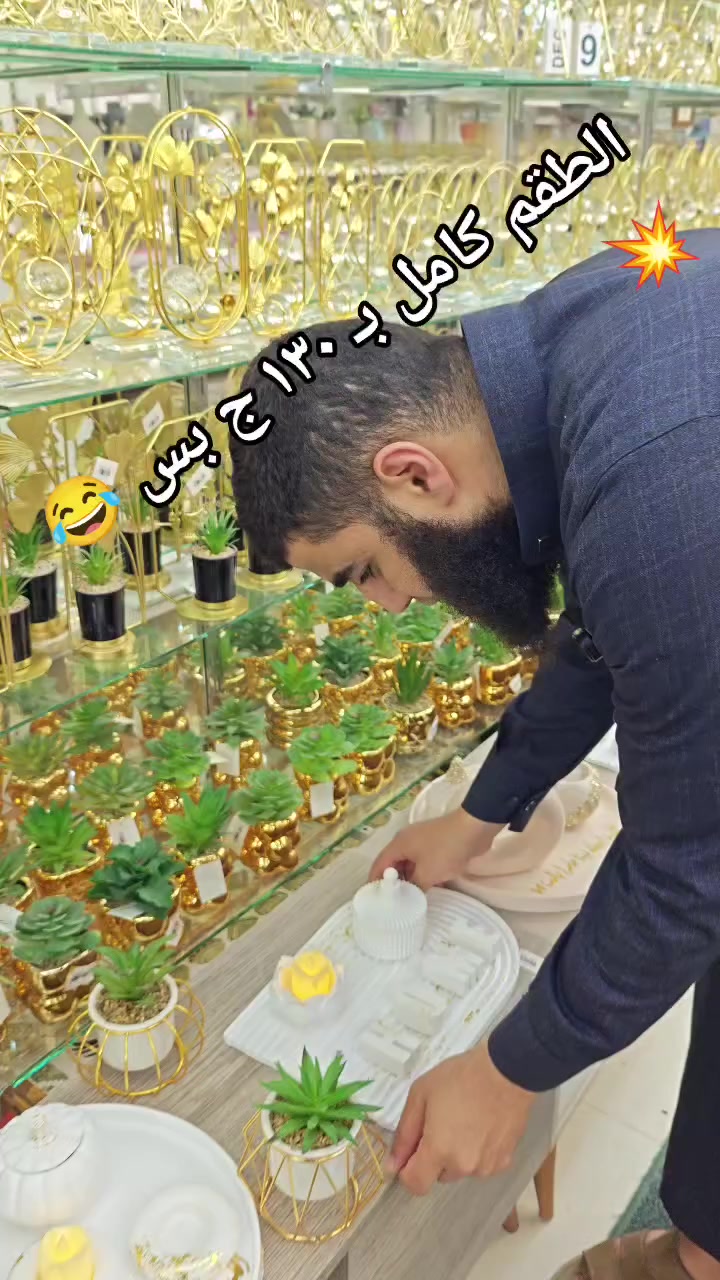 طقم الكونكريت وصل 🔥
بـ 130 جنيه بس لفترة محدودة!
الكمية محدودة… الحق العرض قبل ما يخلص!
العنوان:
محل الشافعي للنجف والانتيكات
أمام كوبري قصر الثقافة – فاقوس
#عروض
#الشافعي_للنجف
#ديكور
#تحف
#كونكريت
#ديكور_منزل
#عروض_فاقوس


**إذا كنت صاحب هذا الإعلان وتريد حذفه لأي سبب، رجاءا أرسل رسالة إلى الدعم الفني**