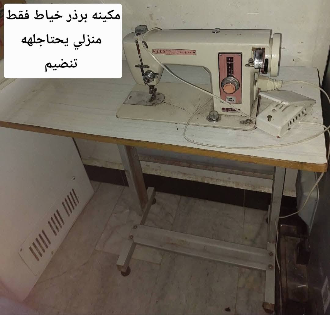 اغراض للبيع المكان شعب اكو توصيل يرحم موتاكم الموشراي لايحجز


**إذا كنت صاحب هذا الإعلان وتريد حذفه لأي سبب، رجاءا أرسل رسالة إلى الدعم الفني**