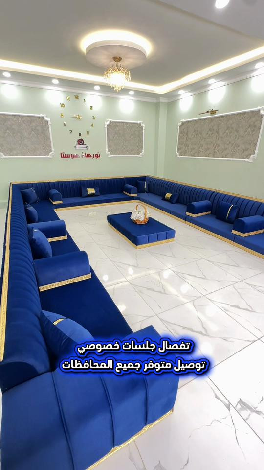 جلسات عربية . تفصال حسب الطلب للجميع المحافظات  للطلب والاستفسار راسلونا واتساب. *********** *********** #كربلاء #النجف_الاشرف #البصرة #بغداد #الانبار 
