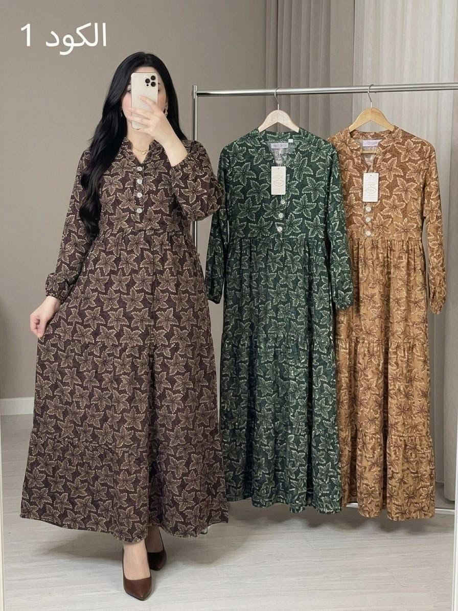 ترند الموسم

فستان دبل كلوش 
 
خامة كشمير مشجر ثقيل اصلي

قياسات من 2xl  لحد6xl

الدرزن 102


**إذا كنت صاحب هذا الإعلان وتريد حذفه لأي سبب، رجاءا أرسل رسالة إلى الدعم الفني**