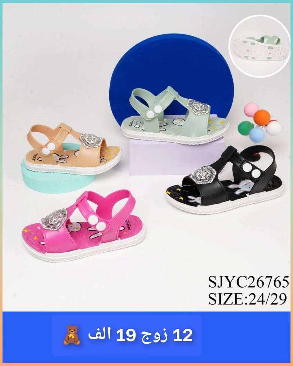 🌹🪻🌸جملة فقط❌ جمله فقط❌ اقل طلب درزن 
متوفر جميع لموديلات 💝سلبرات نساىي رجالي 
💝  واحذيه شبابي ولادي وطفل 

🌹أسعار الجمله داخل صوره

🌹يوجد توصيل لجميع محافضات العراق 🚚

قناة في تلي كرام 🌹https://t.me/momeez2

الواتساب ♦️❌♦️❌ ***********
