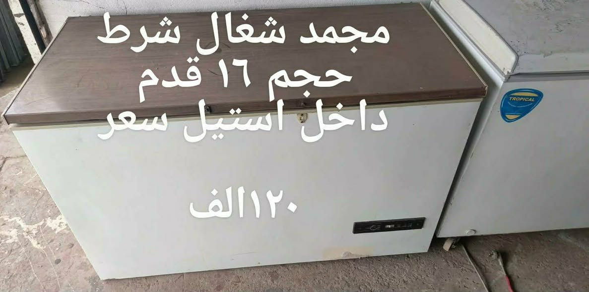 للتواصل خاص ويوجد توصيل لباب بيتك


**إذا كنت صاحب هذا الإعلان وتريد حذفه لأي سبب، رجاءا أرسل رسالة إلى الدعم الفني**