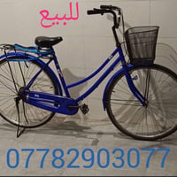 دراجة • بسكليت
