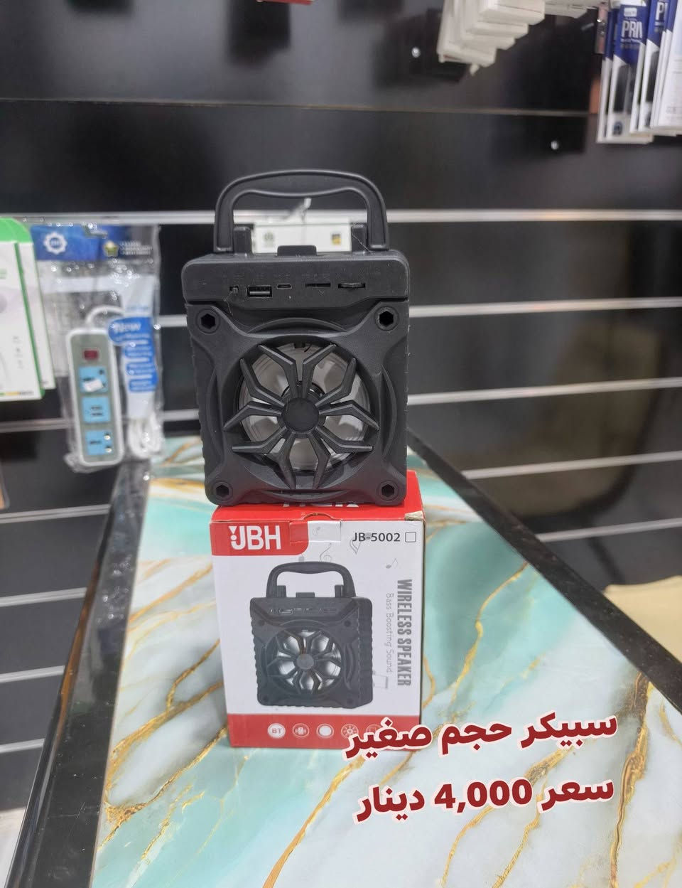 قيصرية الفجر محل رقم 26
رغم صعود الأسعار بس 
يمنا غير


**إذا كنت صاحب هذا الإعلان وتريد حذفه لأي سبب، رجاءا أرسل رسالة إلى الدعم الفني**