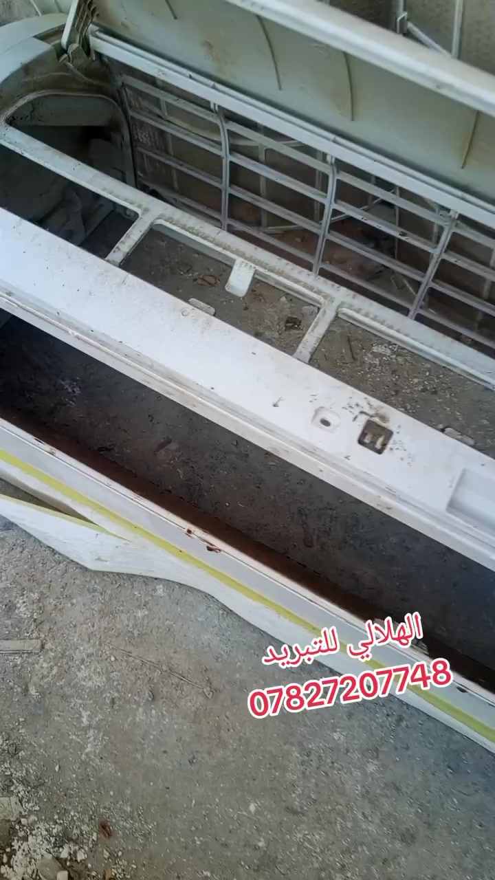 ..الهلالي للتبريد العمل داخل الشطرة واطرافها..
...تنصيب سبالت عمودي جداري..
..صيانه عامه ..
..غسل موقعي او تنزيل حسب الرغبه..

***********
متوفر واتساب... التوفيق للجميع ان شاء الله..
