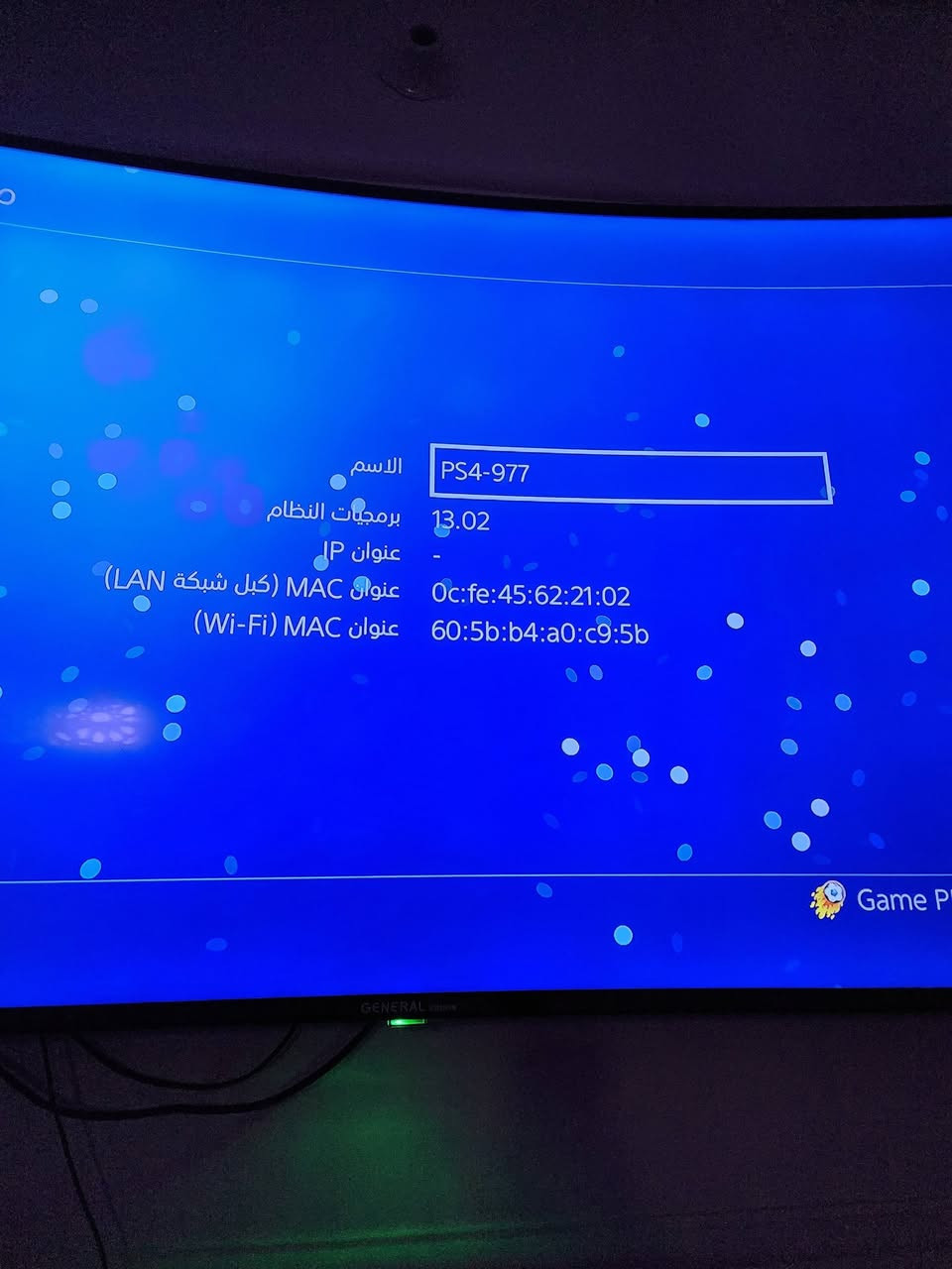 بلي4 فات نضام 13.2 بي 13 لعبه حقن ويا جوستكات 2 بعدهن جديدات مع يو بي اس مصار شهر من ماخذه بعده بلاصق الضمان سعر 225 خاص مفتوح وهذا رقمي ***********
