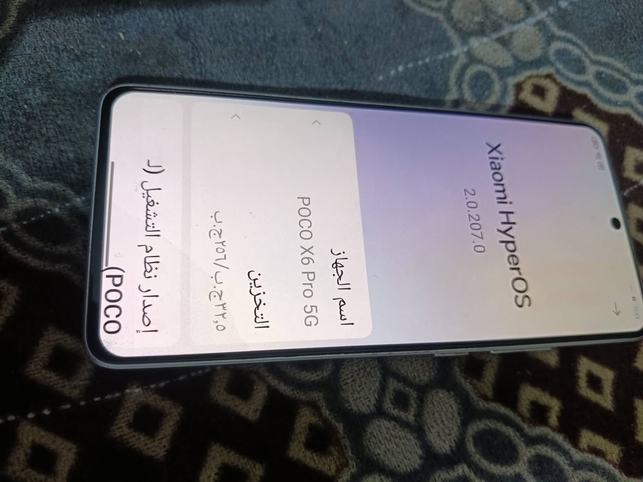 تكنو للبيع ***********
