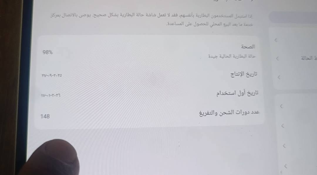 تابلت ريد مجك استرا وحش الالعاب
الذاكره... 256
ملحقاته... كيبل شحن 
نضيف جدا شخط مابي 
ادائه بالعبه فووووول 
السعر 800 الف قفل بدون عمله 
الموقع / التاجي /هور الباشا/ خلف مدرسه التطور  

و موقعي الثاني / من ال8 صباحا الى 2 ضهرا في عملي السنك  قرب امانه بغداد  
و عندي حساب ببجي الي يريده ابيعه ويا  مستوى 86 ب 200 الف 

***********

