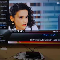 ايكون ايس • جهاز تي في • بغداد