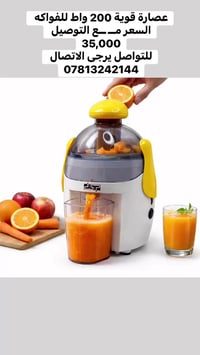 🍊✨ عصارة قوية 200 واط لاستخلاص الفواكه والخضروات بسهولة 🍎🥕 هيكل ABS/AS...