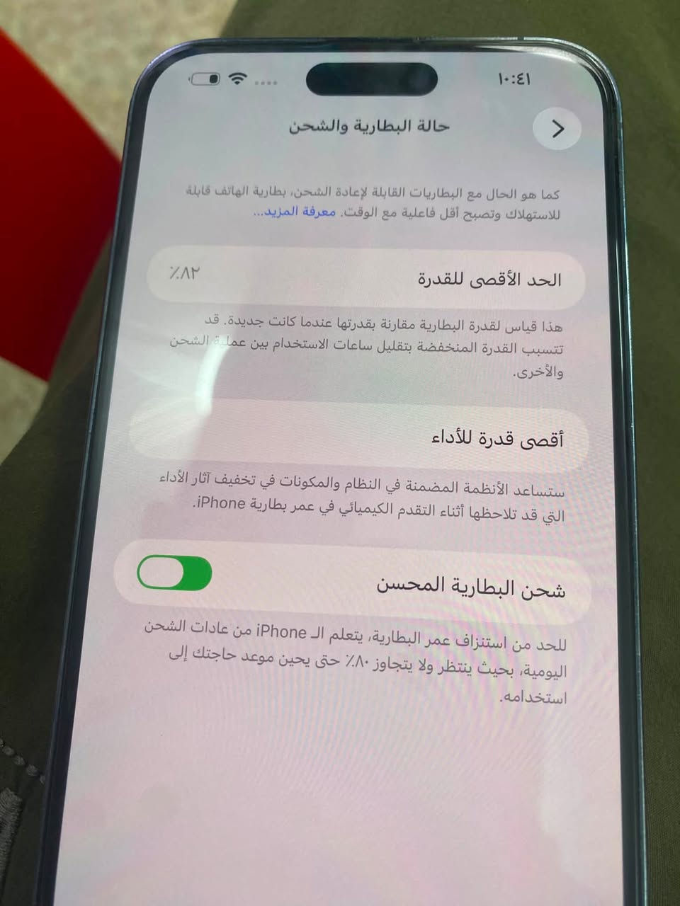 سلام عليكم آيفون 14برو ماكس ذاكره 128 بطاريه 83 مفطور الظهر فقط شرق اوسط سعر 680 وبي مجال ***********
