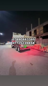 (تجهيز طابوق درجة أولى شرط مكلاب)  يصنف عالمياً ضـمن فـئة~(A) ~ والتوص...