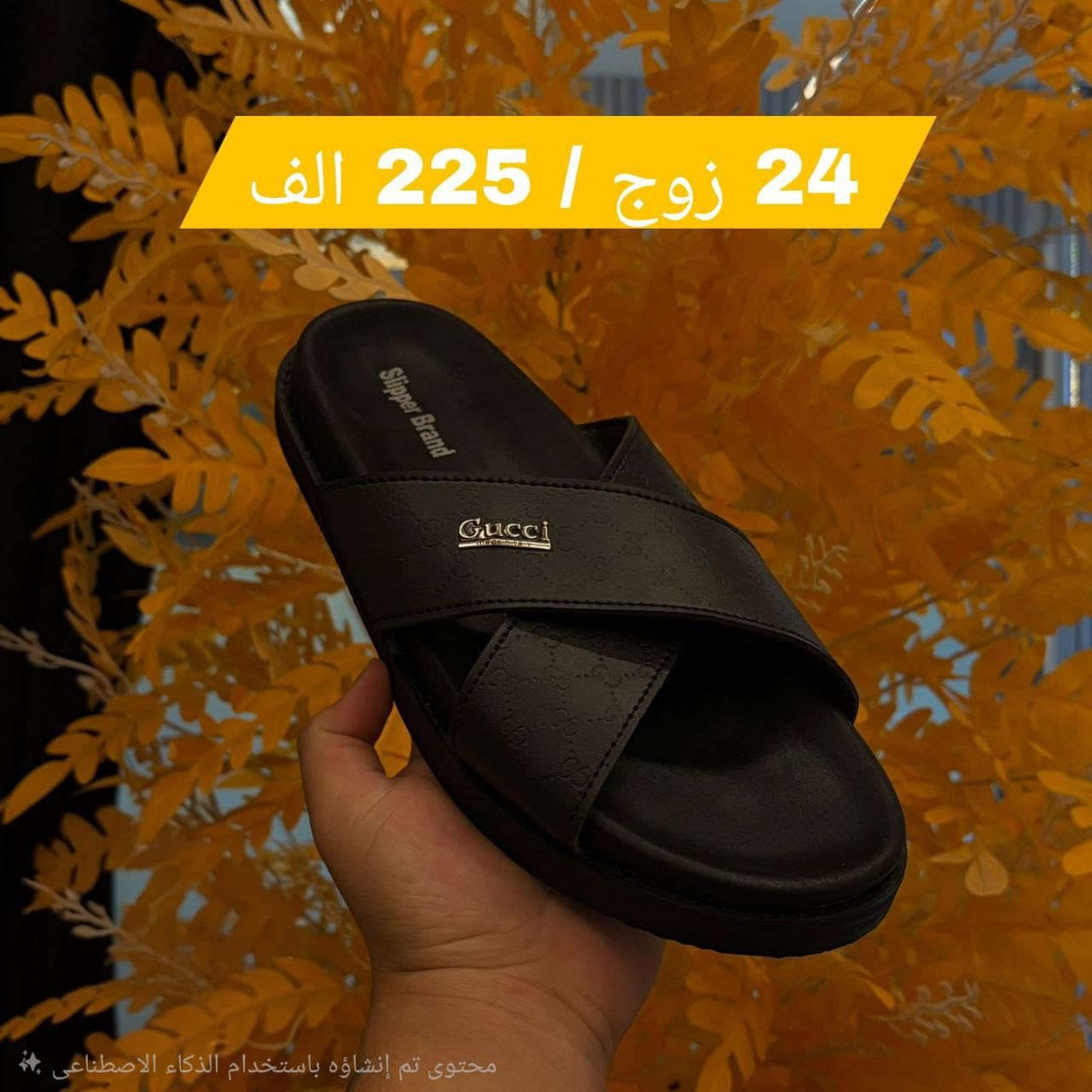 #لمسة الآناقة
#الابداع
#الجودة.. المصداقية
#الرقي والتألق يم جملة الميرزا
تشكيلة من الموديلات المميزة
التفاصيل الكاملة بالاسفل داخل الصور
https:/|t.me/jjd45i/ قناة التليكرام
نشر يومي داخل القناة (
للتواصل واتساب/***********
العنوان /شورجه الرصافي عماره الرصافي الجديده
يتوفر توصيل لجميع المحافظات
