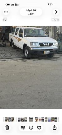 البيع بيكم نيسان شبوط ٢٠٠٤كفاله بلاد علا وضع شركه رقم بغداد ٠٧٧٢٧٧٠١٩٠...