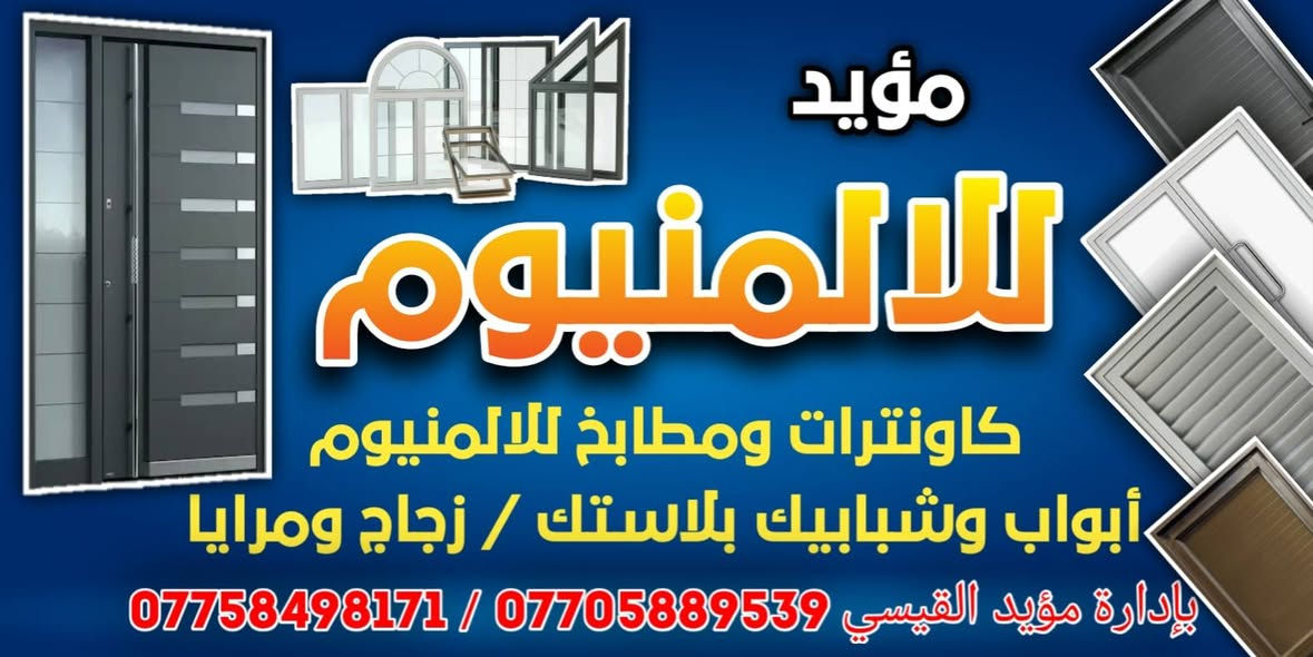 تصميم بوسترات بحسب الطلب اي تصميم تحتاج راسلني على الواتساب
***********
او تليكرام
@MF1_D
