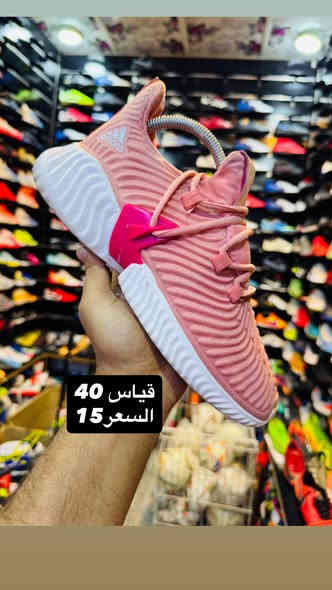 السلام عليكم 

احذية باله اوربي  

تصفية اقل من سعر الجملة 

اواخر القطع الموجودات بالمحل

موضح في كل صوره القياس والسعر 

خدمة التوصيل والدفع عند الاستلام متوفرة

العنوان/كوت-الشيشان-عمارة التجهيزات الرياضية مقابل صيدلية عسل 

هـ/***********

@أبرز المعجبين
