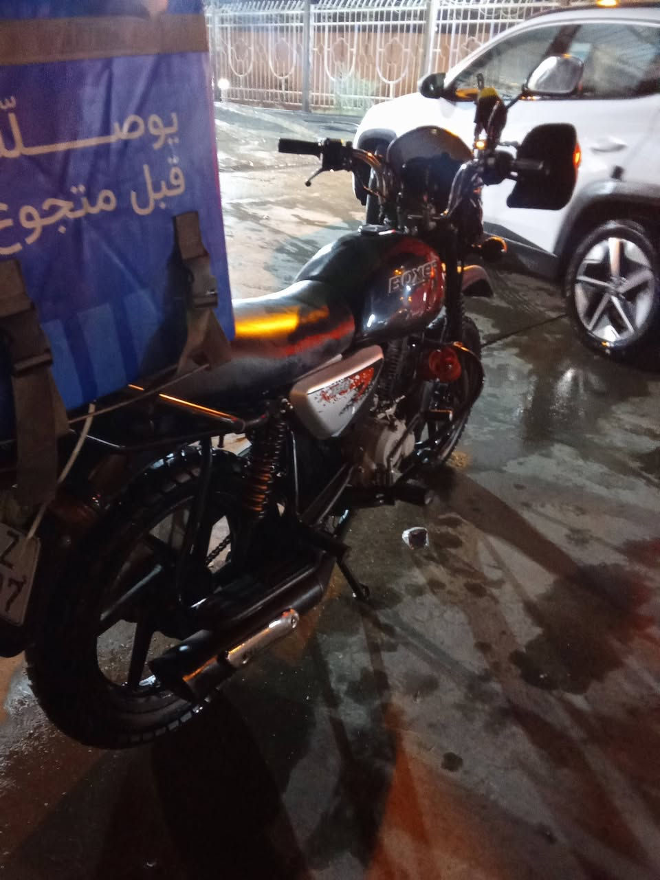 السلام عليكم بوكسر 22 رقم وسنويه رسمي اي نقص ماا بيه دراجة كبل لشارع مكاني العامريه أو حريه *********** الشراي ينتصل ويدلل
