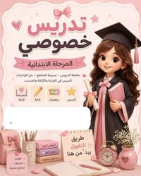 07735801507 تواصل واتساب