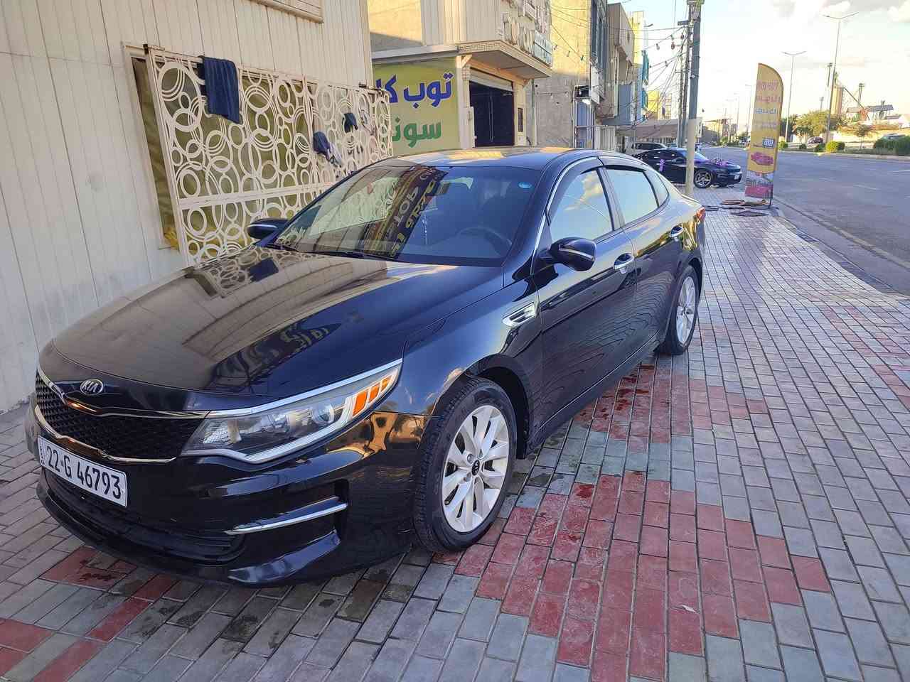 كيا اوبتيما موديل 2017 رقم أربيل إنكليزي باسمي
بيع أو مراوس بسيارة عاليه حسب القناعه 
السيارة جديده متعوب عليه نص فول FE سنويه 2028 وتحويل ثاني يوم 
حادث السيارة في أمريكا قطعتين فقط البابين عكس السائق السونار موجود محرك GDI 2400
تخم دسكات جديده 
داخل نضيف جدا 
شاشه وكاميرا دوار اصلية 
أشارة بالمري
تحكم استيرن جهتين
وشاشه اعطال
تدفئه وتبريد ثلج
ماشيه 84 حقيقي وقابل للزيادة 
مكانه كربلاء
سعره (١٢٥) بيه مجال شي بسيط 

*********** بي واتساب او خاص
