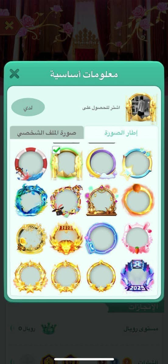 حساب للبيع مستعجل قفل 50 لا تناقشني ولا اناقشك وجه الوجه مكاني البصره وتساب ***********
