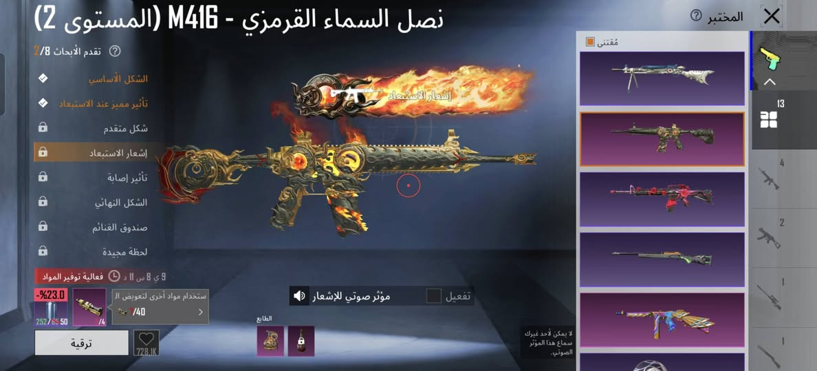 اخوان الحساب للبيع وجان150صار ب100لأن معوز فلوس
الحساب لفل79
.اسلحه يطورن13
بيهن مطورات كل مسج وبيهن مطورات لفل او 2 
حساب انشاء قبل 6سنوات 
مشحون22اربي 
مثكات74
والباقي موضح كدامك 
سعره 100فقط بيع وجه لوجه  او تحويل شدات على حسابي الثاني فقط مكاني نجف قرية القدير  ***********
