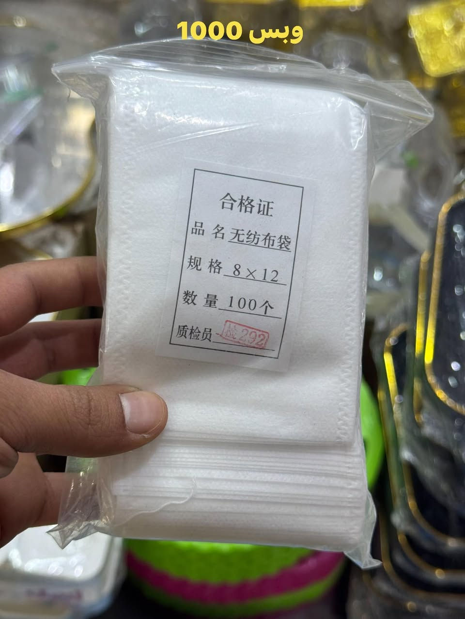 يا مساء الخير زبائنا الكرام. عروض رمضان 🌙 ماتخلص يمنه 🔥 🔥 حاجات متنوعه من الحاجات المنزليه كل شي بالصور بسسي ب (بالف) محل بركات محل بركات الزهراء العنوان واسط قضاء الحي شارع التمائم قرب فلكة السينما


**إذا كنت صاحب هذا الإعلان وتريد حذفه لأي سبب، رجاءا أرسل رسالة إلى الدعم الفني**