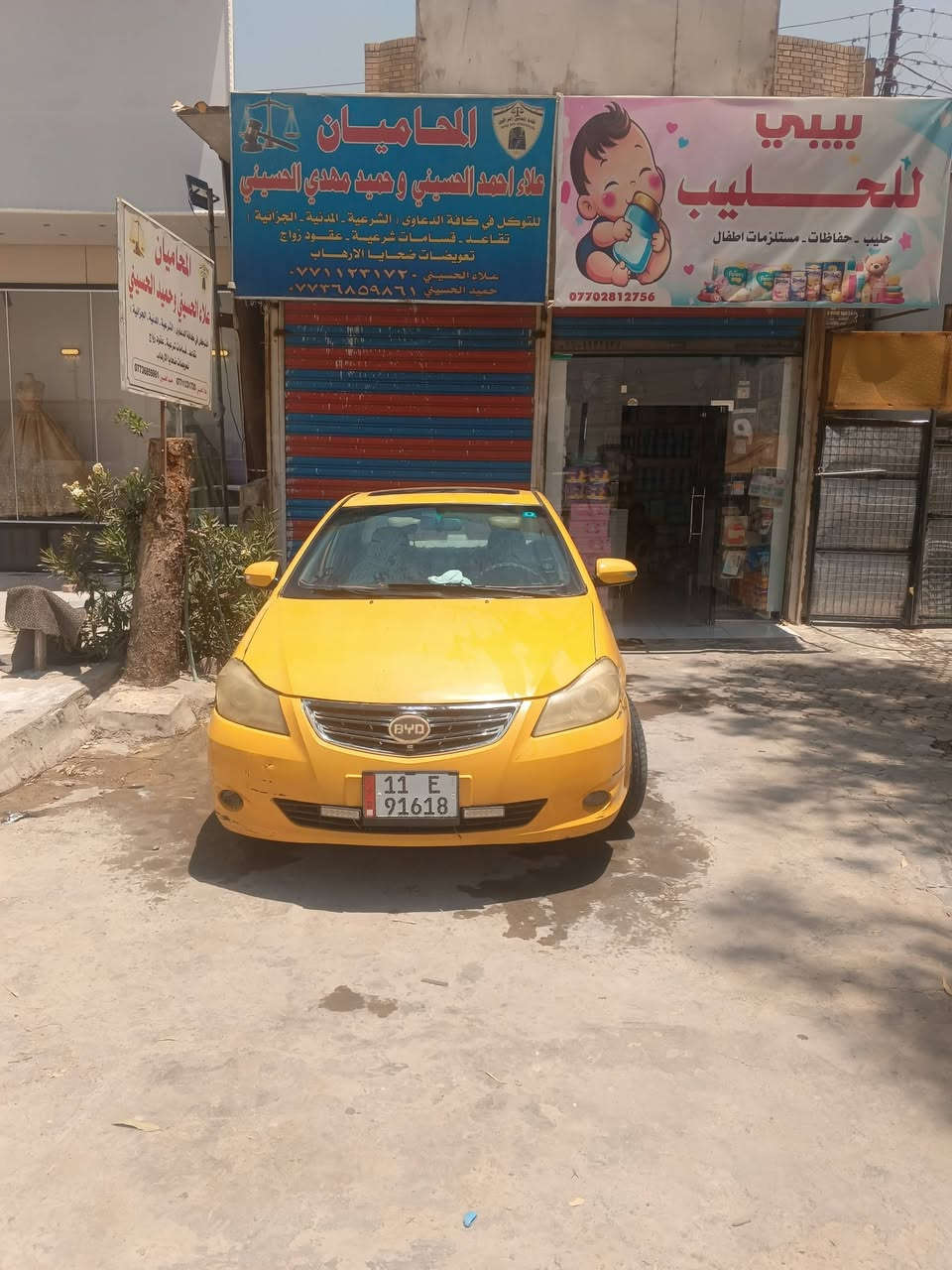 🚕 للبيع سيارة BYD G3 موديل 2013 🚕
لون اصفر تكسي - مناسبة للشغل والبيت

✅ الموديل: 2013 

✅ اللون: اصفر 

✅ الرقم: بغداد  نكليزي جديد+ سنوية جديده

✅ المحرك: هيونداي. كير عادي  اقتصادي بالبنزين وصرفها قليل جداً

✅ المواصفات: تبريد ثلج  سنترلوك، 4 جام كهرباء

🔧 الملاحظة: بيها دحجة خفيفة بالجاملغ اليسر فقط، 

وزرف خياس بصيط جدن جوه الباب الخلفي

السيارة شغالة ونظيفة، ما تحتاج اي مصروف. عل فحص

💰 السعر: 45 ورقة  

للاستفسار: [***********] اتصال + واتساب

مكان السيارة: بغداد - [حي النصر]

شراي مباشر فقط،
