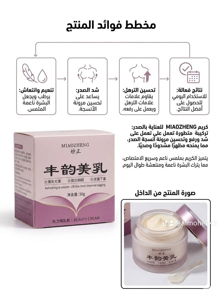 https://vt.tiktok.com/ZS9wL4Vjf/


**إذا كنت صاحب هذا الإعلان وتريد حذفه لأي سبب، رجاءا أرسل رسالة إلى الدعم الفني**