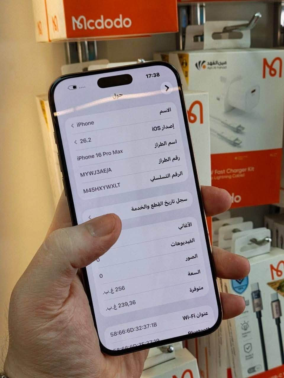 السلام عليكم
من رخصة الادمن 
ايفون 16 برو ماكس اللون الذهبي
ماستر AEA
ذاكرة 256 
بطارية 91
نضافة 90%
مبدل شاشة اصلية 3 خيارات
نموذج m 
السعر 1020
العنوان بغداد الدورة
للاتصال ***********
