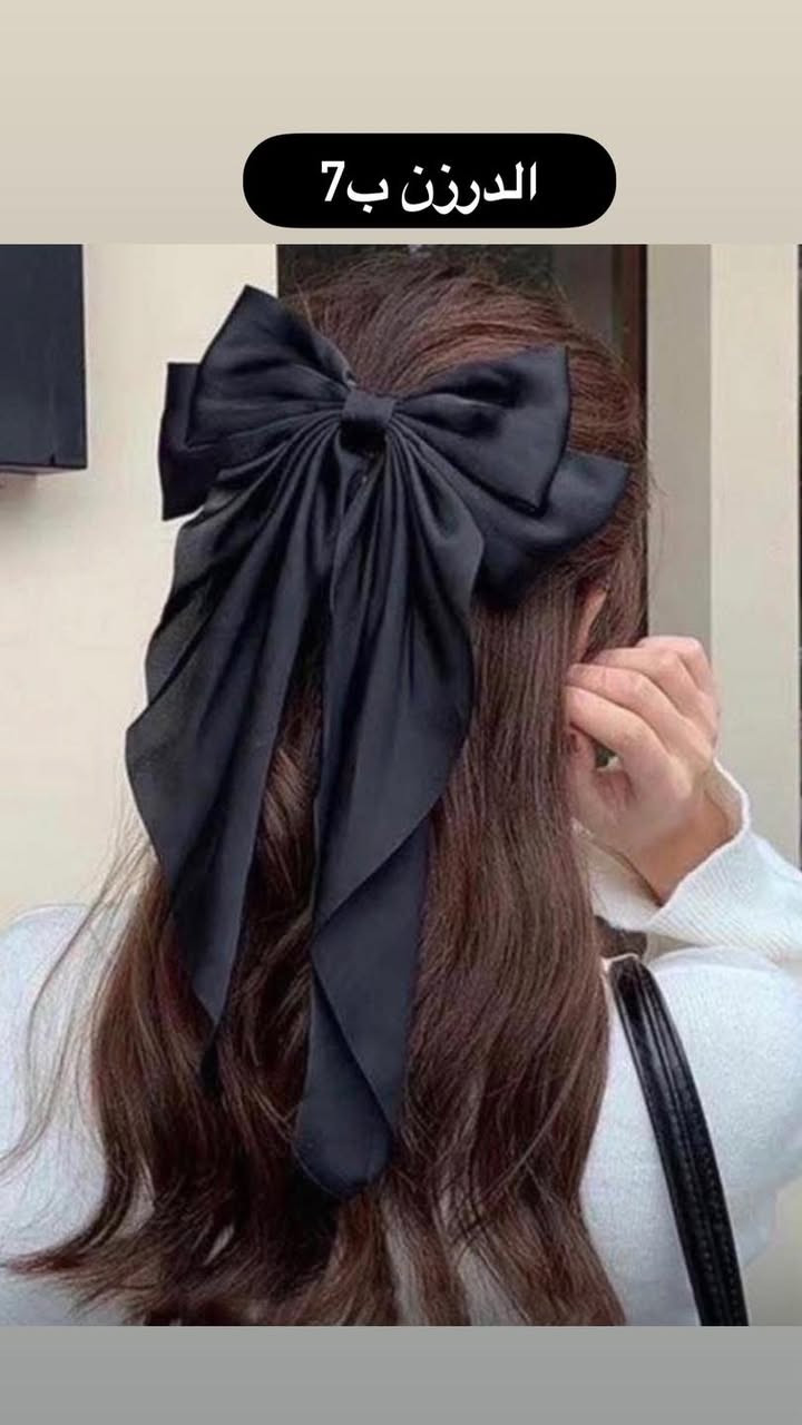 بضاعة  محرم #بضاعة #محرم
للأستفسار على الواتساب 
***********
