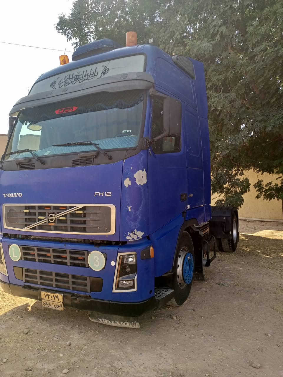 فولفو 2003 البيع حجم محرك 460رقم  سليمانيه مربوطه صهريج   
ةمكفوله كير محرك واكسل شاصي تايرات جدد   
***********مكان صلاح الدين
