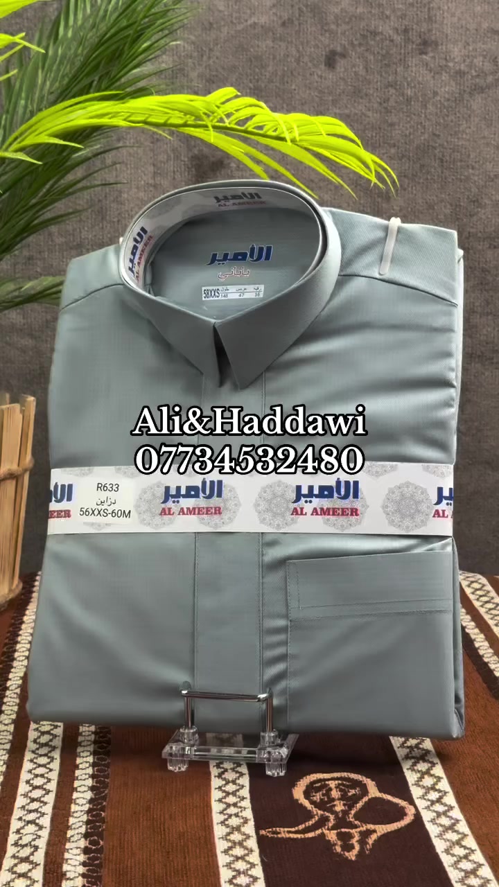 الزي_العربي ً  مجاور حلويات العسل 🍯 

يتوفر توصيل جميع  المحافظات 
 
. العنوان/بابل/مدخل الإسكندرية
*********** اسيا /واتساب#بابل_الاسكندرية_شارع_السوق #بابل_الاسكندرية_شارع_السوق #الشعب_الصيني_ماله_حل😂😂 #سترة #الإكسبلور
