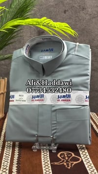 الزي العربي • سترة • بابل الإسكندرية