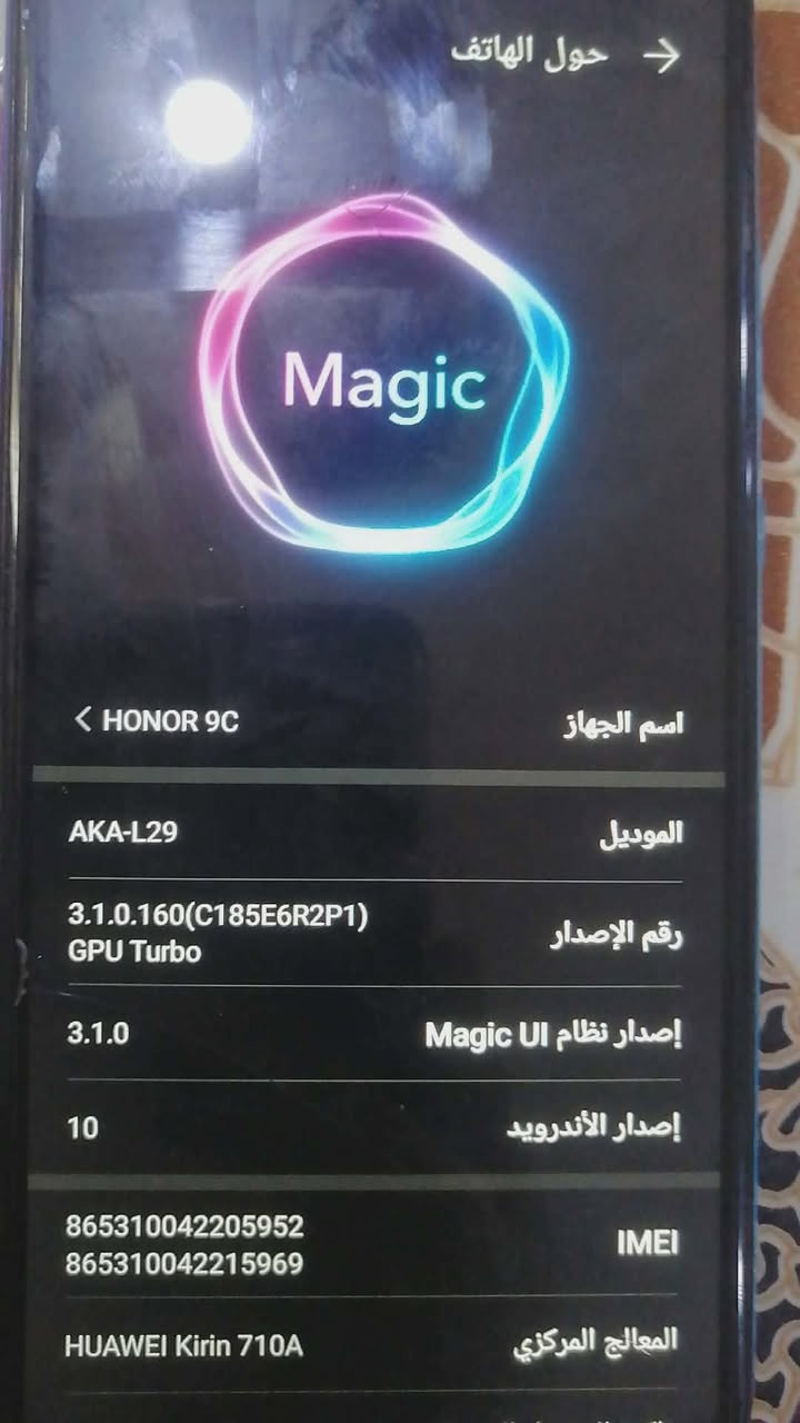 HONOR 9C
64
4
بس بي فطر صغير بالشاشه
السعر ٧٥


**إذا كنت صاحب هذا الإعلان وتريد حذفه لأي سبب، رجاءا أرسل رسالة إلى الدعم الفني**