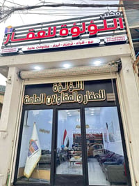 فرصه استثماريه بنايه للبيع المساحة 400 متر شارع فلسطين الوجه 16 متر وا...