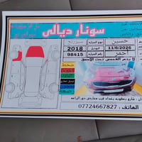 سبورتاج 2018 • وارد امريكي • فل GT-Line