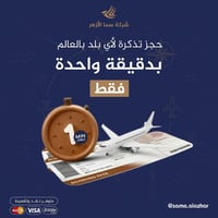 تذاكر عالمية • خلال دقيقة • الرمادي شارع 17