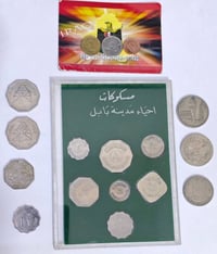 سيت احياء بابل • سيت برايمر • عملات تذكارية