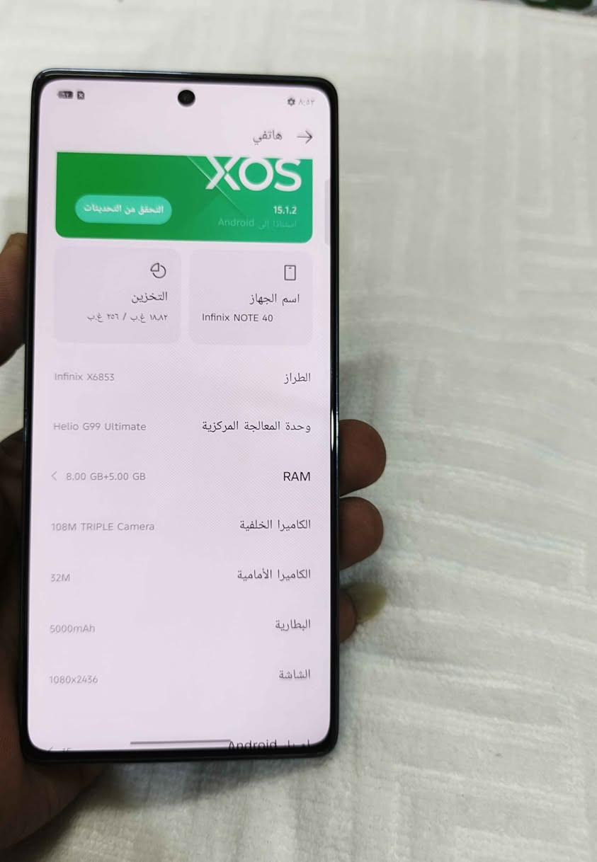 انفنكس نوت 40
ذاكره  256
داخليه 8+8
بدون ملحقات فقط جهاز
مكفول من العطل او صيانه  فقط الضهر بي طخه صغيره ما بينه  اصلن  
بيع او مراوس خاص
العنوان كربلاء
السعر خاص او اتصل

*********** كربلاء, العراق
