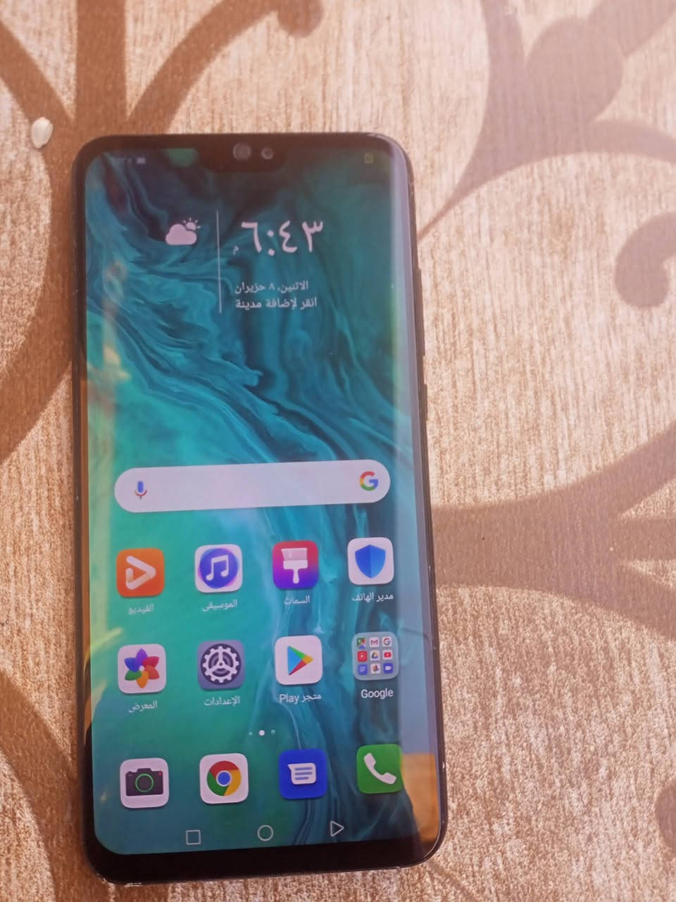هونە ر به شراي بي عيبي به س پشتە کی دزی تیایە موباهیلە کە بلۆکی کڕیومانە شوین کلار ساڵاح اغاسعر50 هزار


**إذا كنت صاحب هذا الإعلان وتريد حذفه لأي سبب، رجاءا أرسل رسالة إلى الدعم الفني**