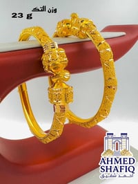 مجوهرات ماهر • مثقال خليجي • سوق المخضر جبله